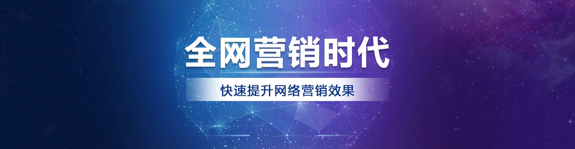 礼泉sem代运营