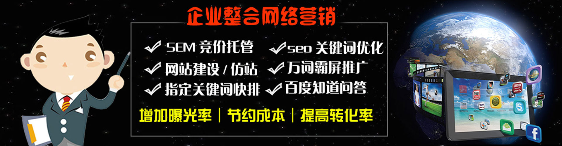 礼泉百度推广代理