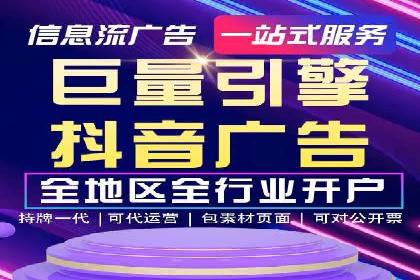 案例解析：如何成功在百度推广开户